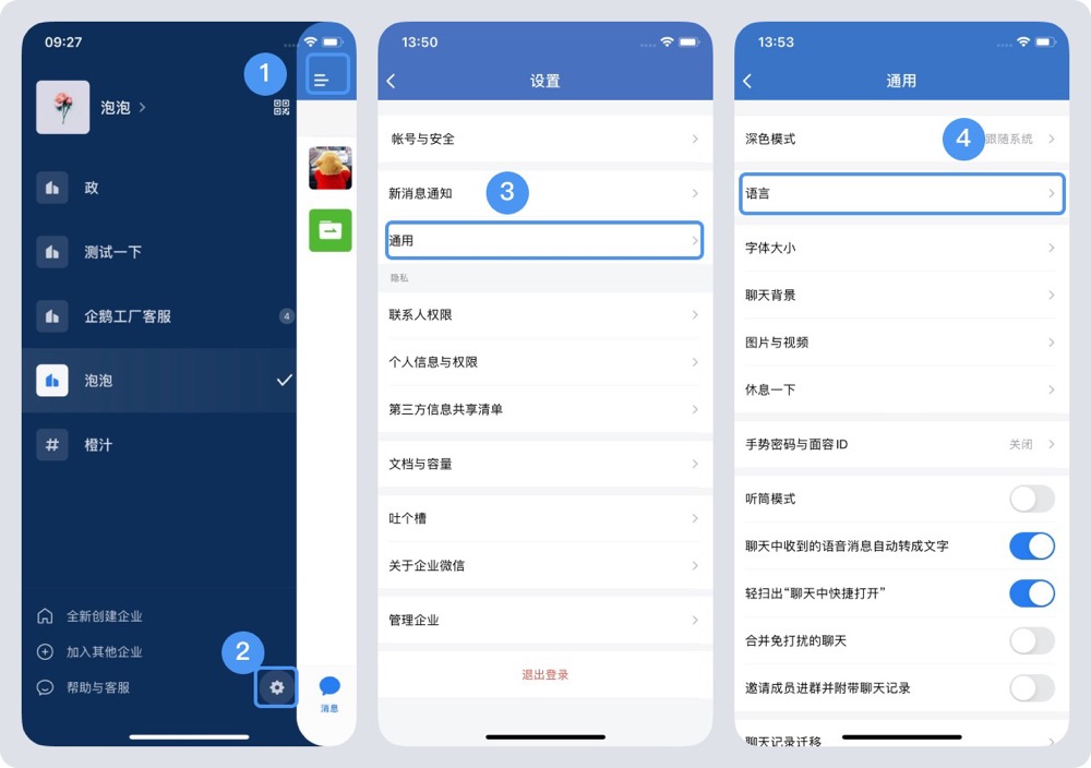 企业邮箱花钱吗安全吗