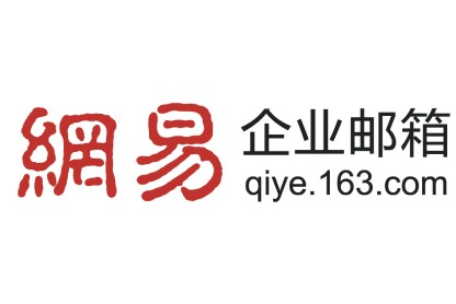 网易企业邮箱搜索框适配图.jpg